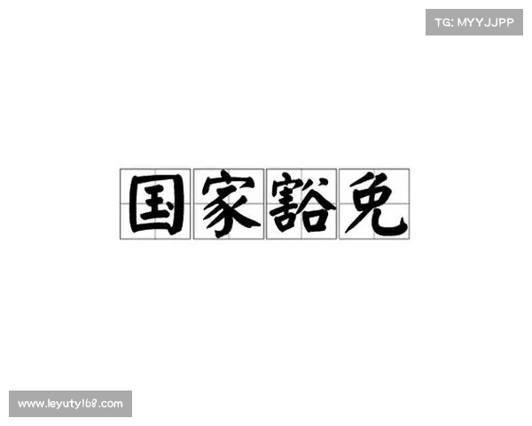 北京“豁免姐”事件:为何京州无法容忍如此“牛B”的存在?(豁免手续办理是什么意思) 北京“豁免姐”事件:为何京州无法容忍如此“牛B”的存在?(豁免手续办理是什么意思)