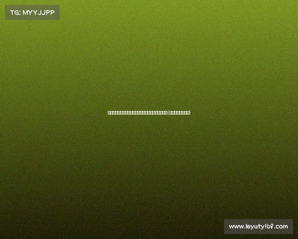 悲剧发生！美洲杯决赛前阿根廷球迷为挂国旗坠楼身亡(阿根廷美洲杯没戏)