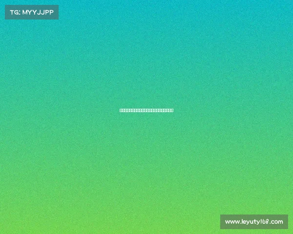 拜仁慕尼黑连续赢得重要比赛，距离冠军越来越近