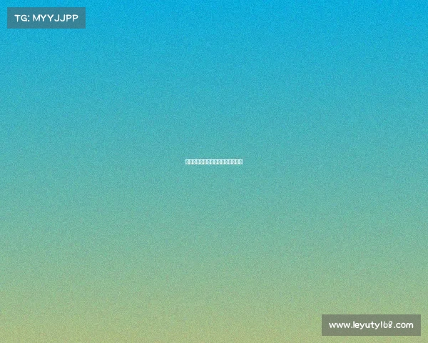 曼联主场挑战：迎接实力强劲的对手