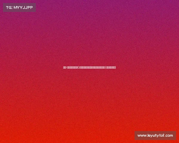 杰伦-布朗：无法解释G键战为何如此糟糕，球队面临巨大挑战(杰伦布朗缺阵)