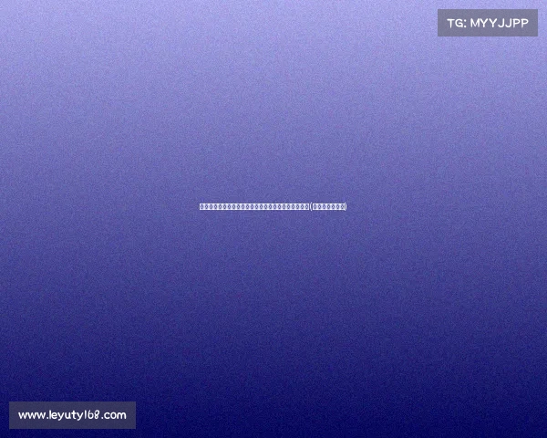 湖人试探性谈判格兰特，詹姆斯给管理层一周决策窗口(湖人试探性输球)