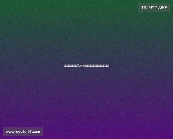 沙梅特三分命中率，Scotto曝其已度过澄清期，准备迎接自由市场