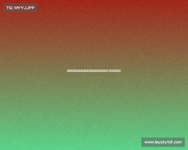 罗马转会动态：签勒费近在咫尺，阿图尔租借交易有望达成(阿图罗马尔克斯)