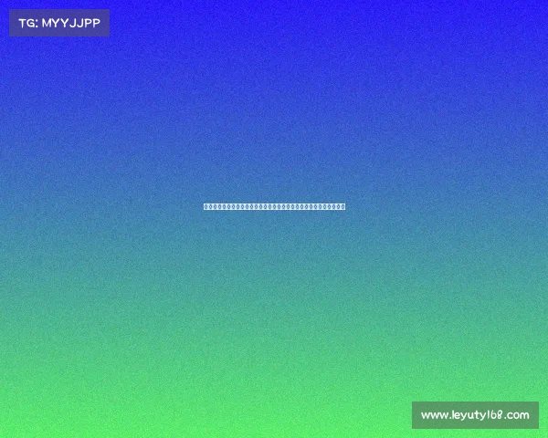 路威谈塔图姆夺冠难登快船历史前列：他要在快船立即退役球衣的理由