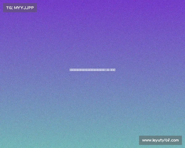 霍里:德罗赞曾主动给湖人机会,最终选择拒绝加盟(湖人 德罗赞) 霍里:德罗赞曾主动给湖人机会,最终选择拒绝加盟(湖人 德罗赞)