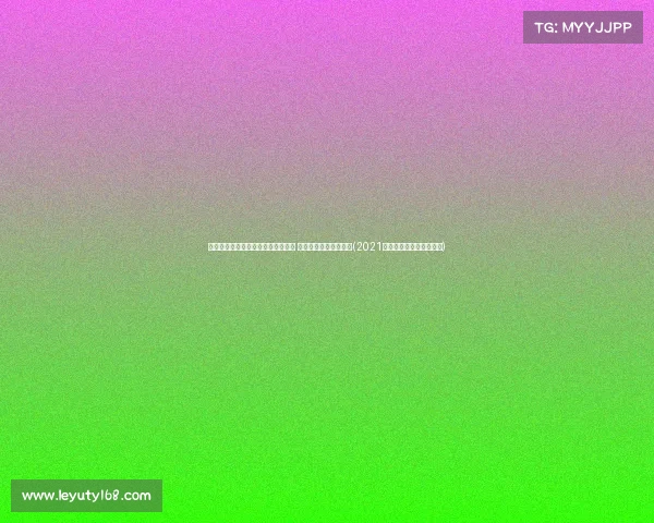 马自达宣布恢复生产两款被暂停车型 计划应对市场需求回升(2021马自达停产了还值得买吗) 马自达宣布恢复生产两款被暂停车型 计划应对市场需求回升(2021马自达停产了还值得买吗)