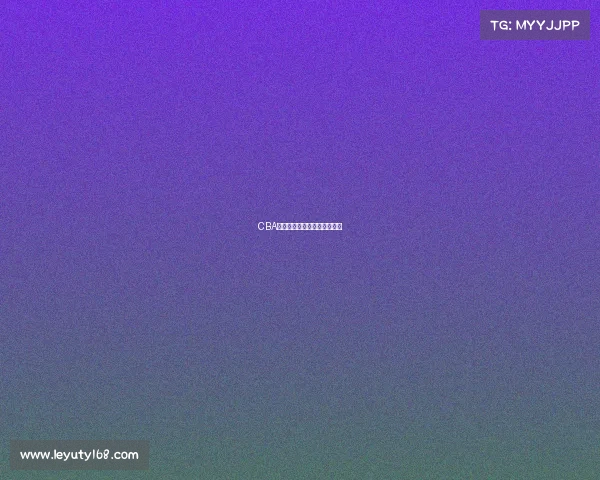 CBA新赛季预测：谁将夺得冠军？